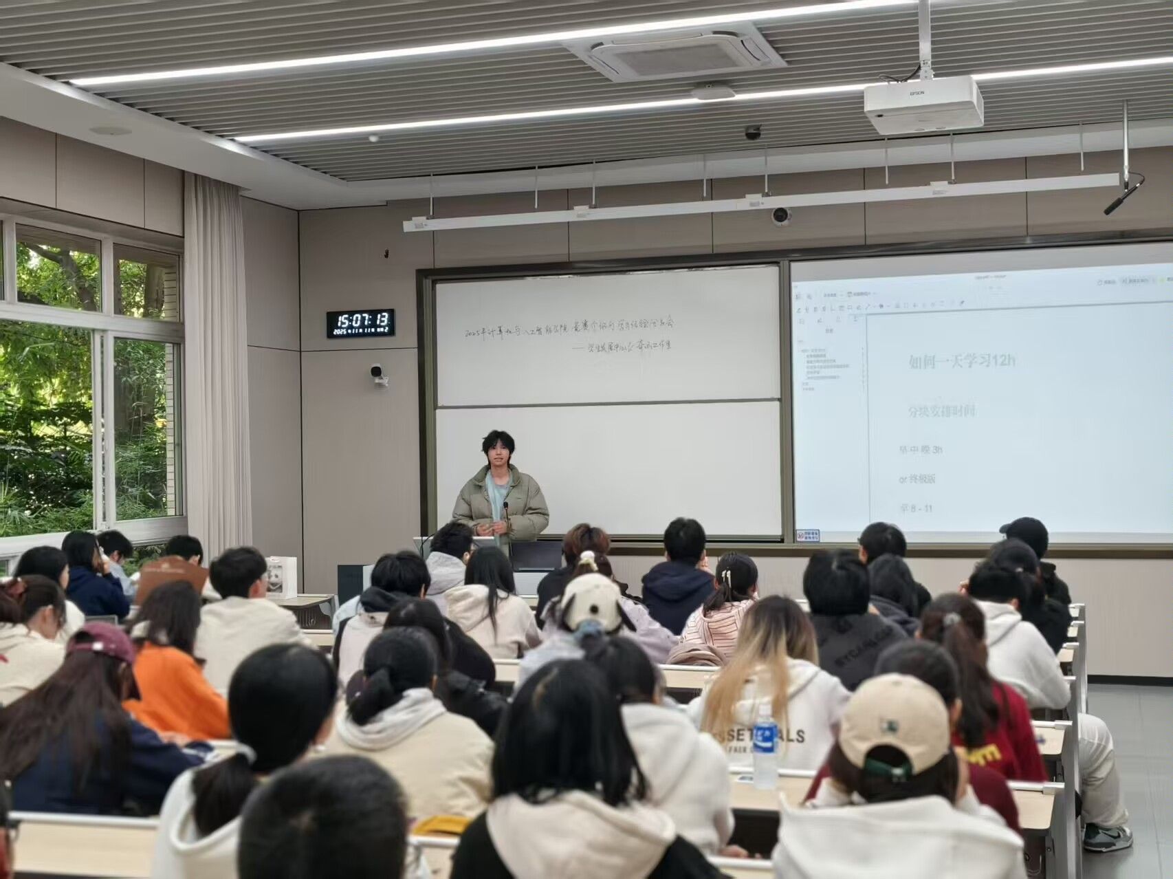 我们召开“学竞领航·经验赋能”分享会