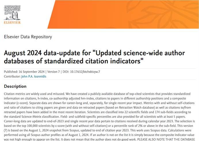 我们3位教师入选2024“全球前2%顶尖科学家榜单”