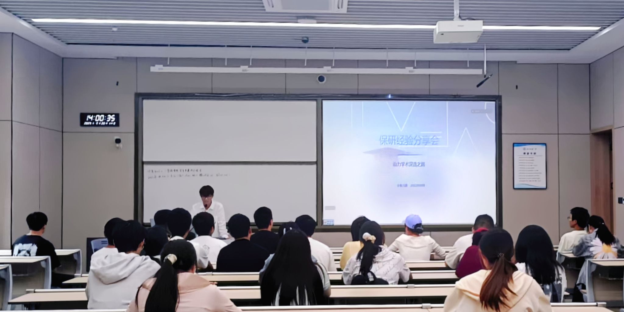 “经验共享，研路护航”——我们召开 2025 年升学经验分享会