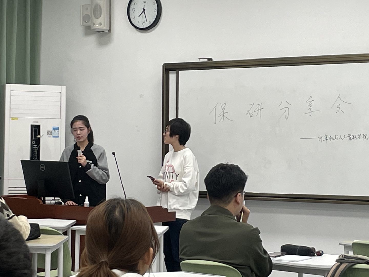 筑梦新时代，“研”续青春梦--我们召开2022年保研分享会