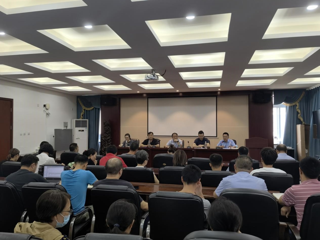 永利yl23411集团官网召开领导干部任命大会