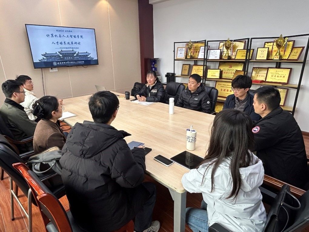 学院开展人才培养改革座谈