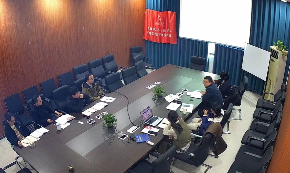 学院开展人工智能系列通识课程建设研讨