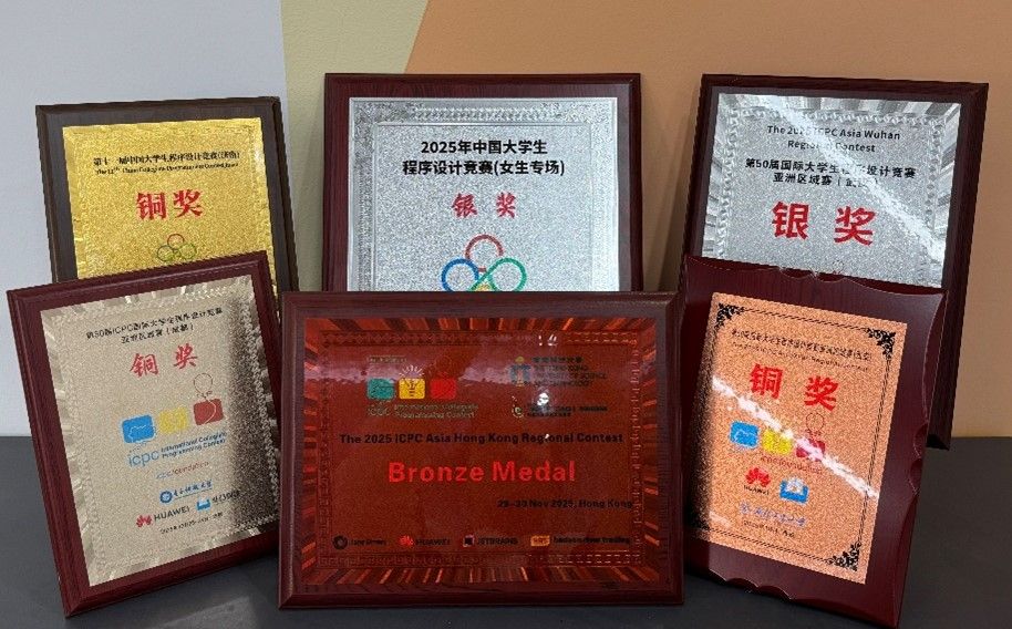 我们学子在多项学科赛事中获得突破