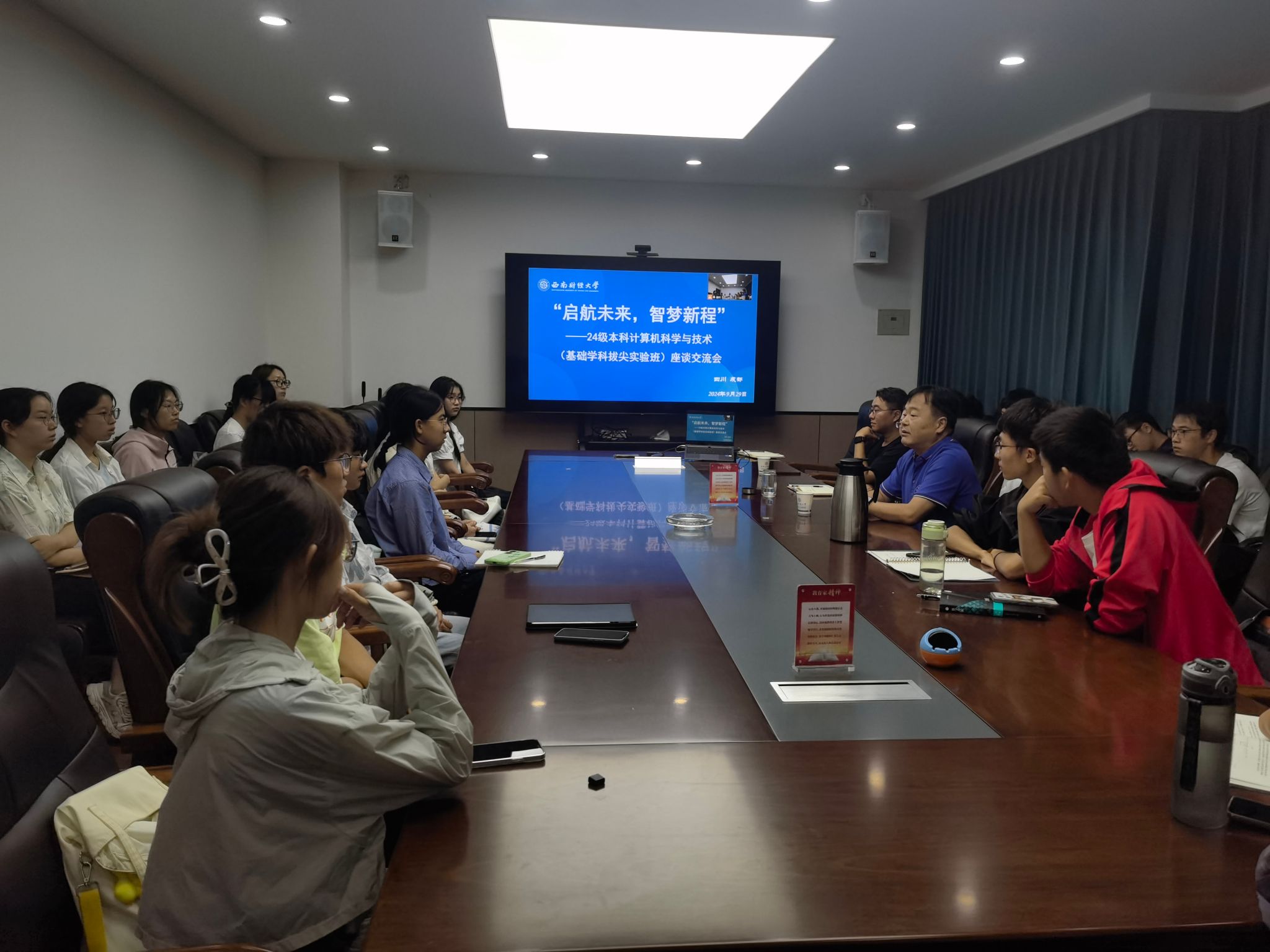 启航未来，智梦新程 ——永利yl23411集团官网举办拔尖实验班座谈会