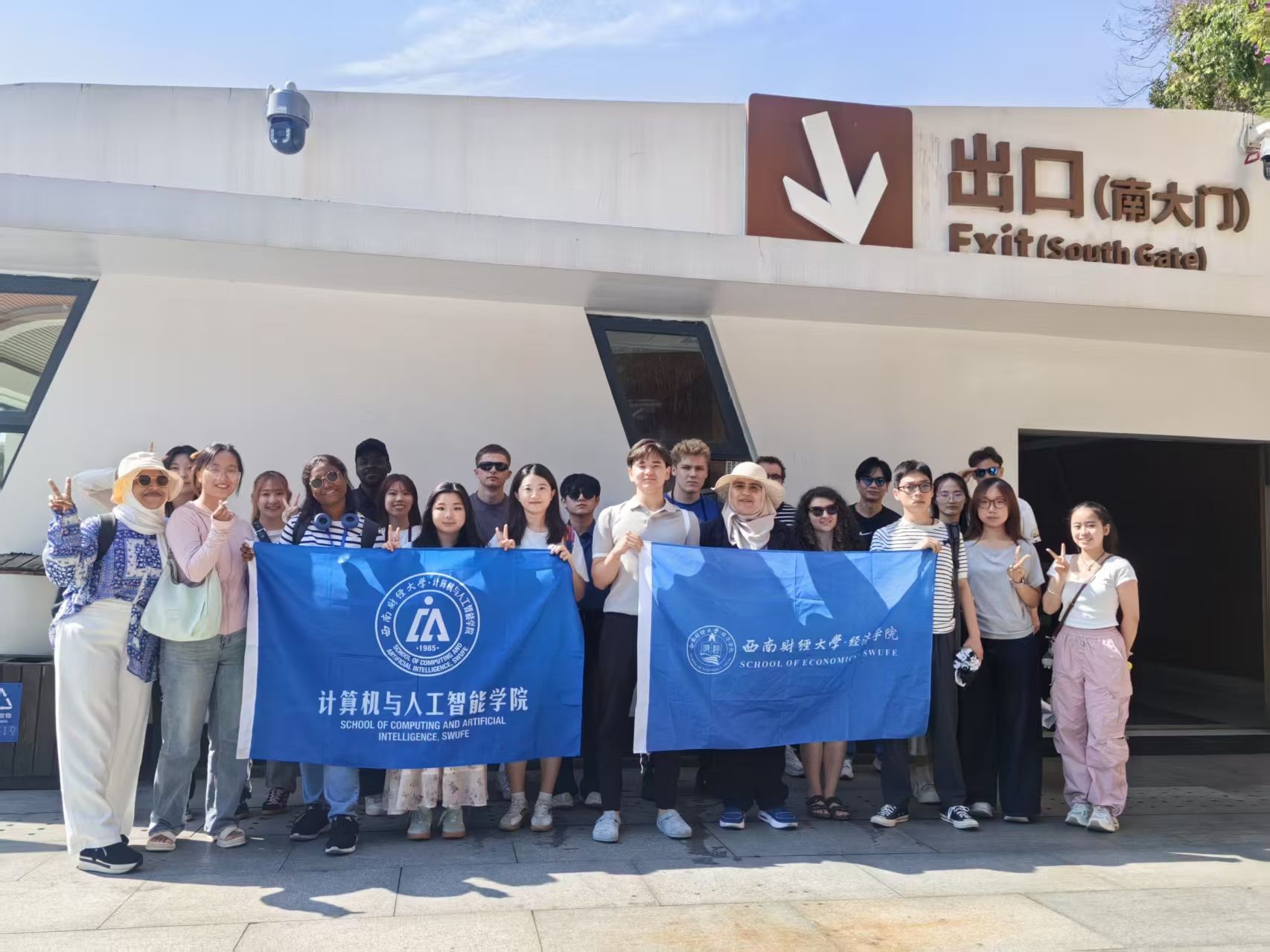 永利yl23411集团官网第六届暑期国际学术营圆满落幕