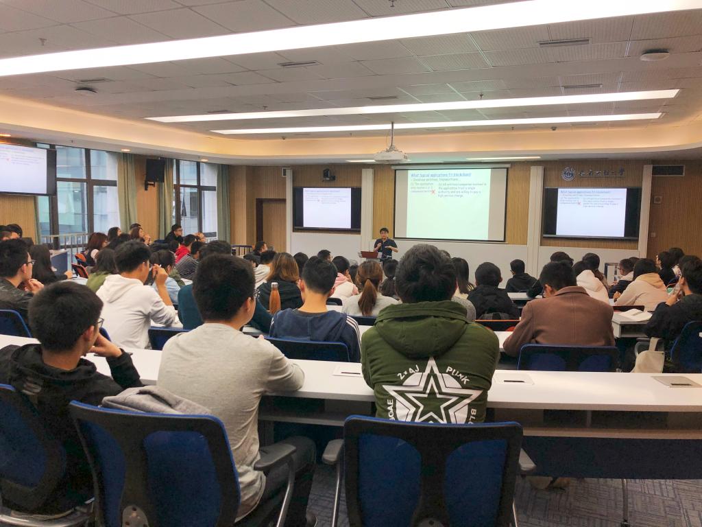 香港大学姚兆明副教授做客我们光华讲坛