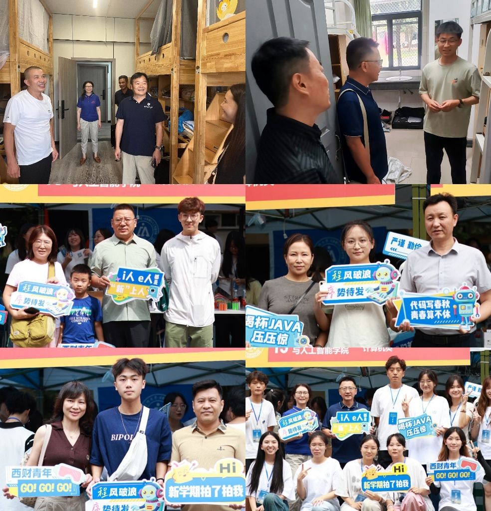 永利yl23411集团官网圆满完成2025级迎新工作